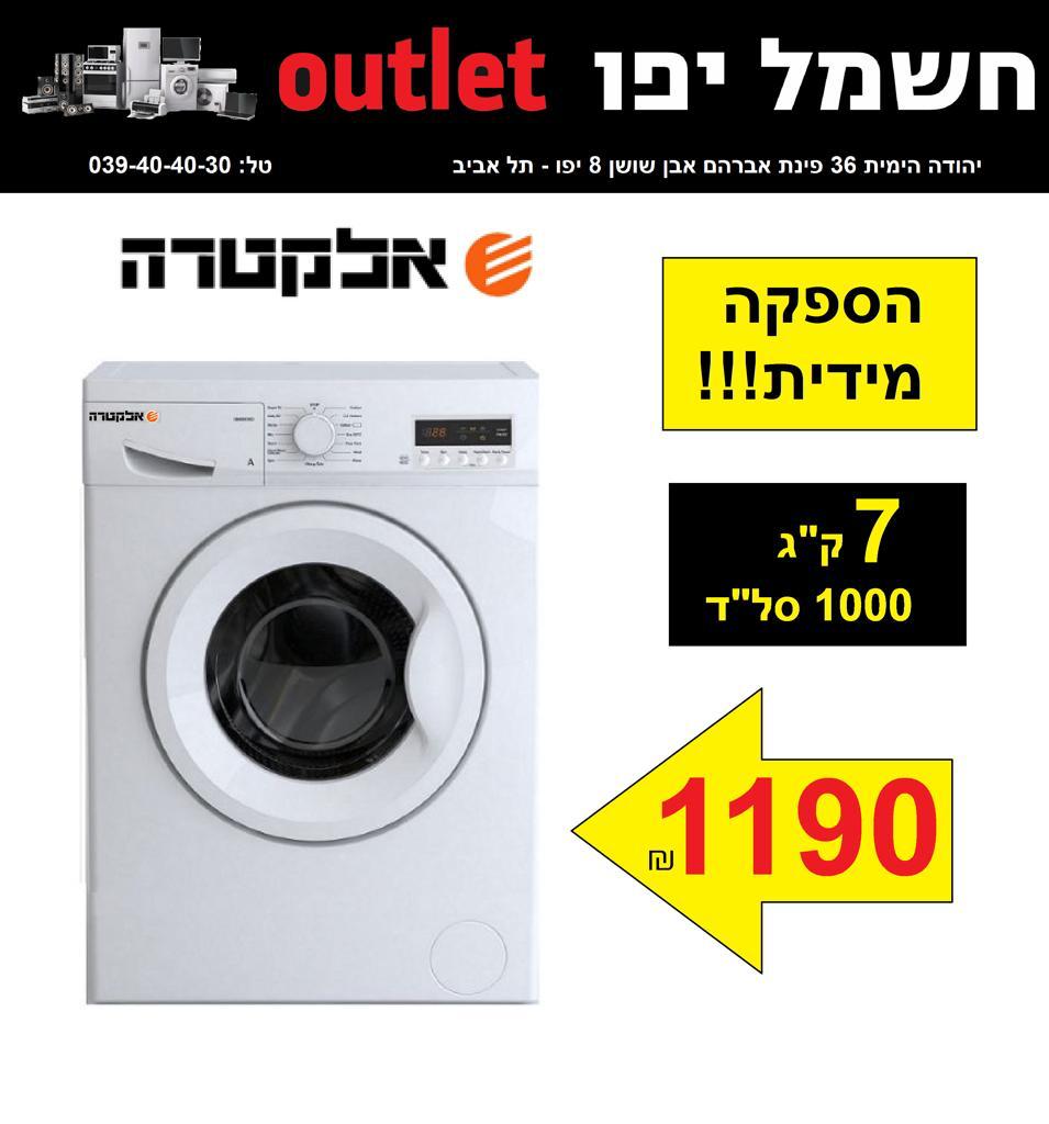 WhatsApp Image 2022-08-25 at 6.55.32 PM.jpeg